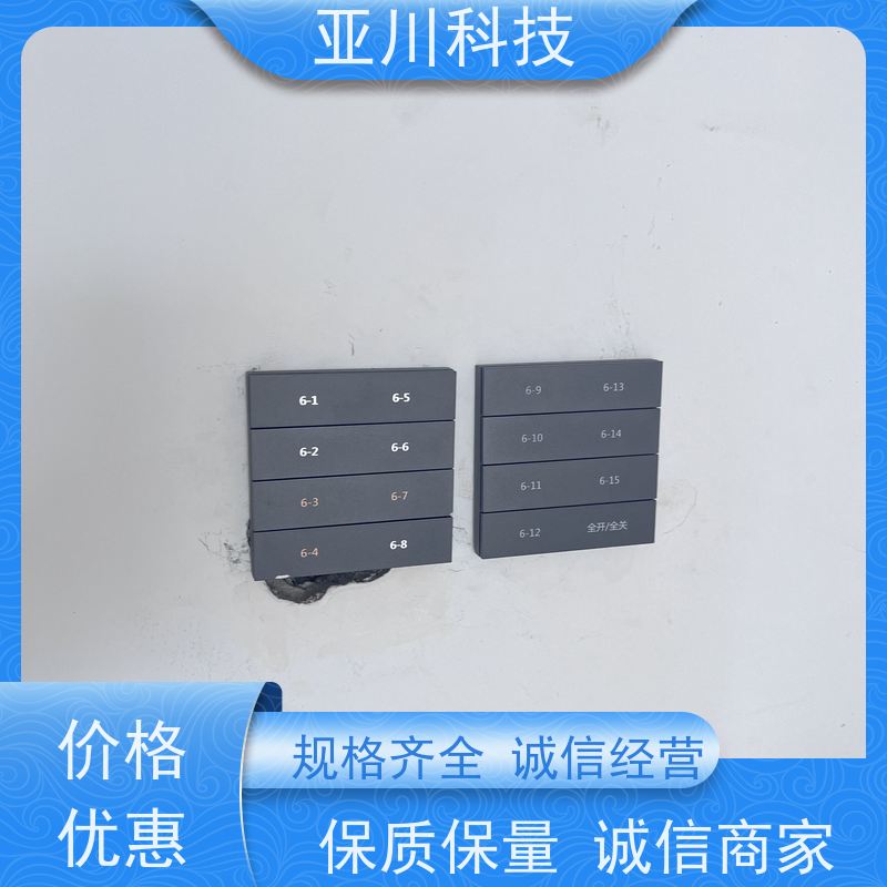 厂家可靠布线指导内蒙古BA建筑设备管理系统+智能照明系统