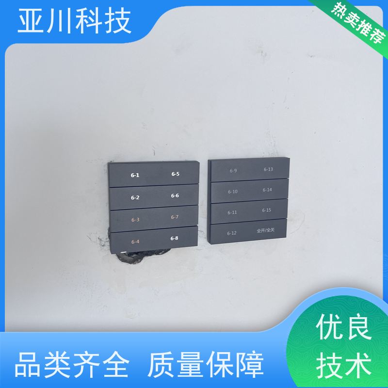 资质齐全性价比高学校BA建筑设备管理系统+智能照明系统