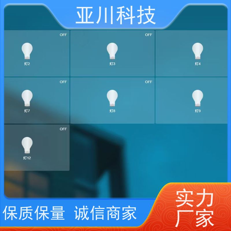 20年研发性价比高数据中心BAS楼宇自控+能碳管理平台
