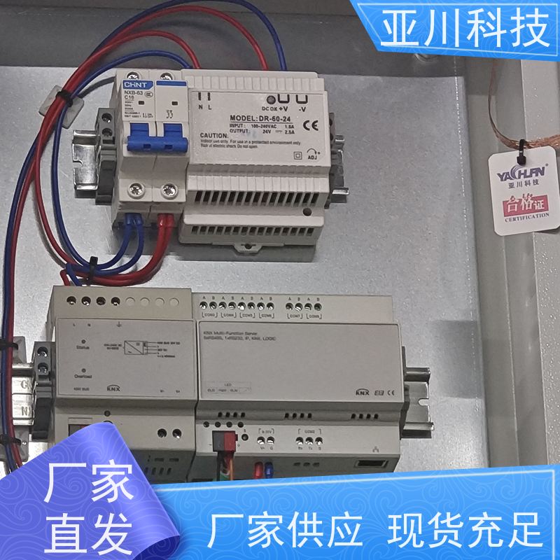 技术成熟解决方案医院BAS楼宇自控+能碳管理平台