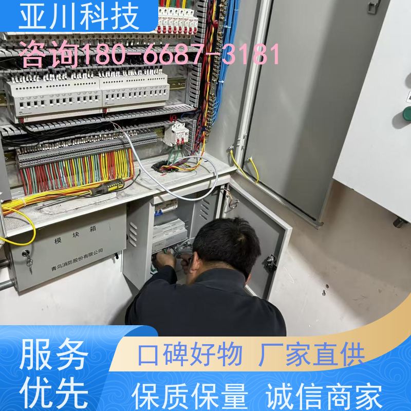 解决方案厂家可靠办公楼BAS楼宇自控+能碳管理平台