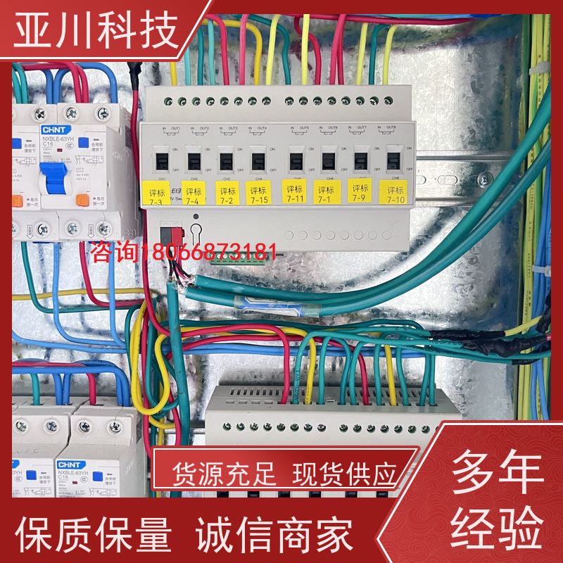 BA建筑设备管理系统+智能照明系统技术方案项目案例众多内蒙古