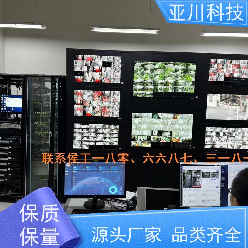 技术方案项目案例众多安徽BAS楼宇自控+能碳管理平台