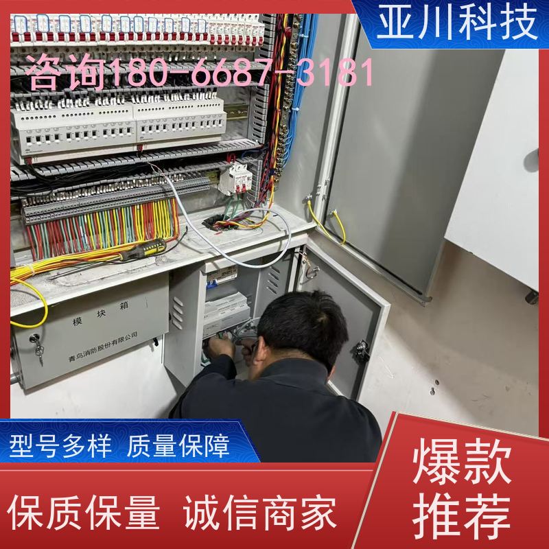 BAS楼宇自控+能碳管理平台性价比高技术成熟综合体