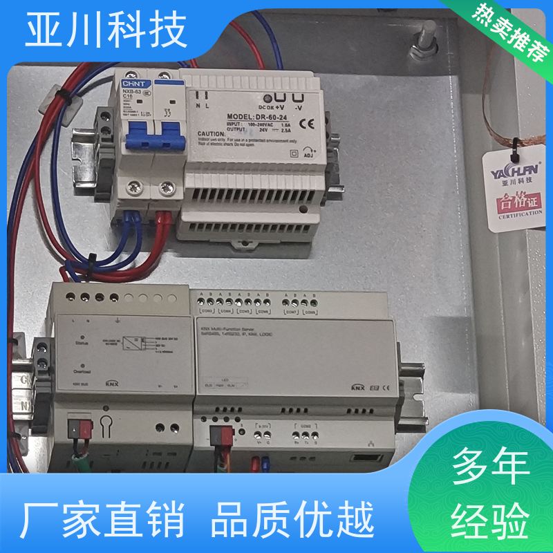 黑龙江资质齐全厂家排名BA建筑设备管理系统+智能照明系统