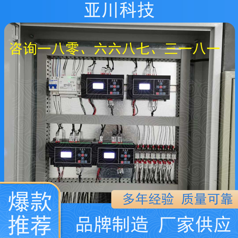 资质齐全BAS楼宇自控+能碳管理平台生产厂家黑龙江