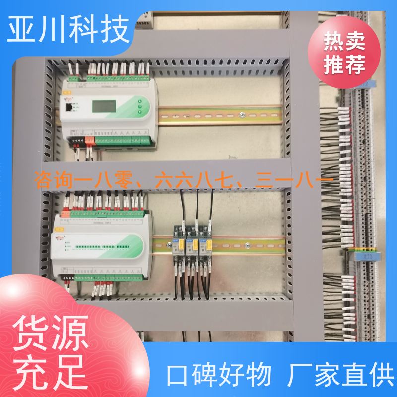 项目支持厂家可靠新疆BA建筑设备管理系统+智能照明系统