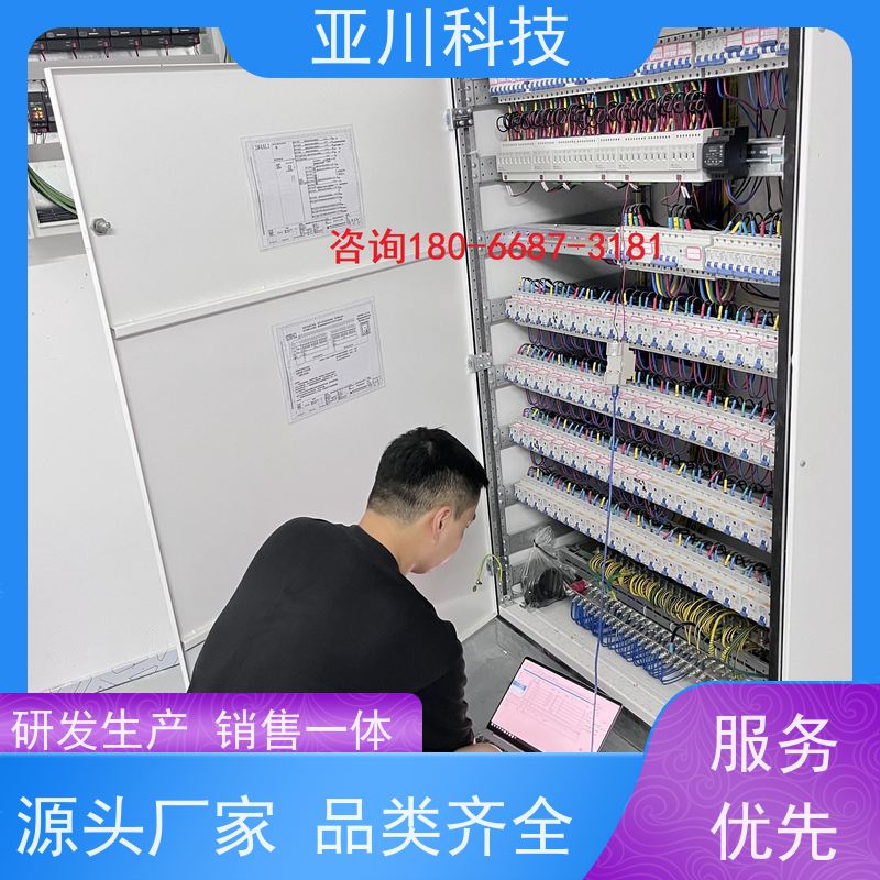 黑龙江项目案例众多本地厂家BAS楼宇自控+能碳管理平台
