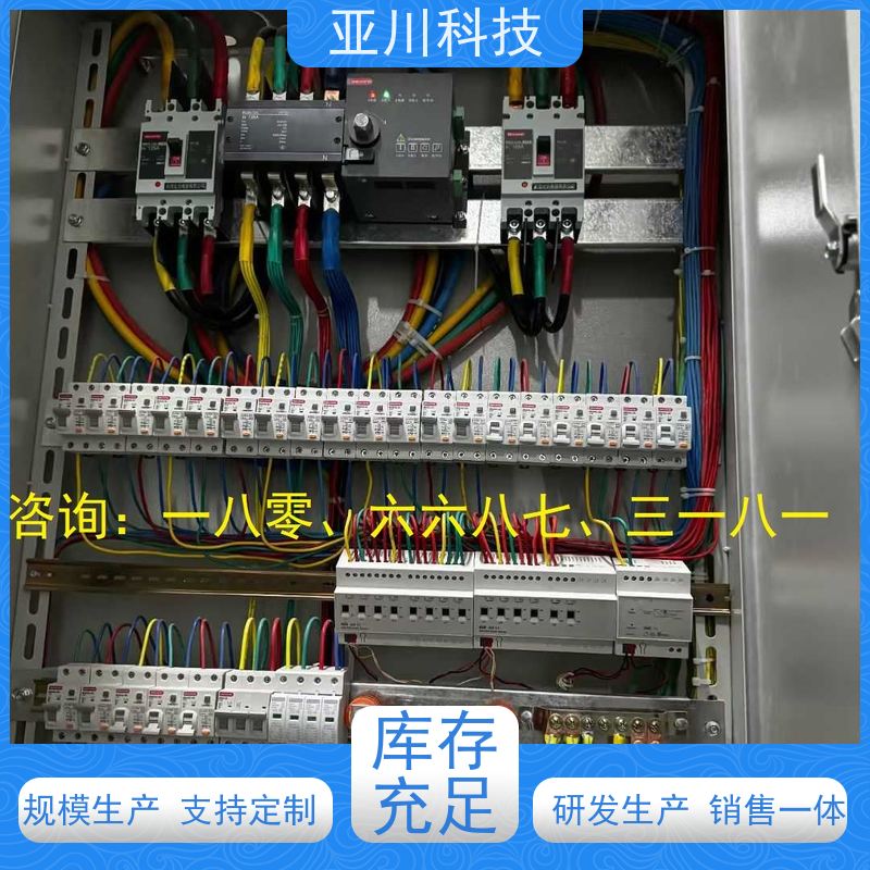 BAS楼宇自控+能碳管理平台重庆资质齐全项目支持