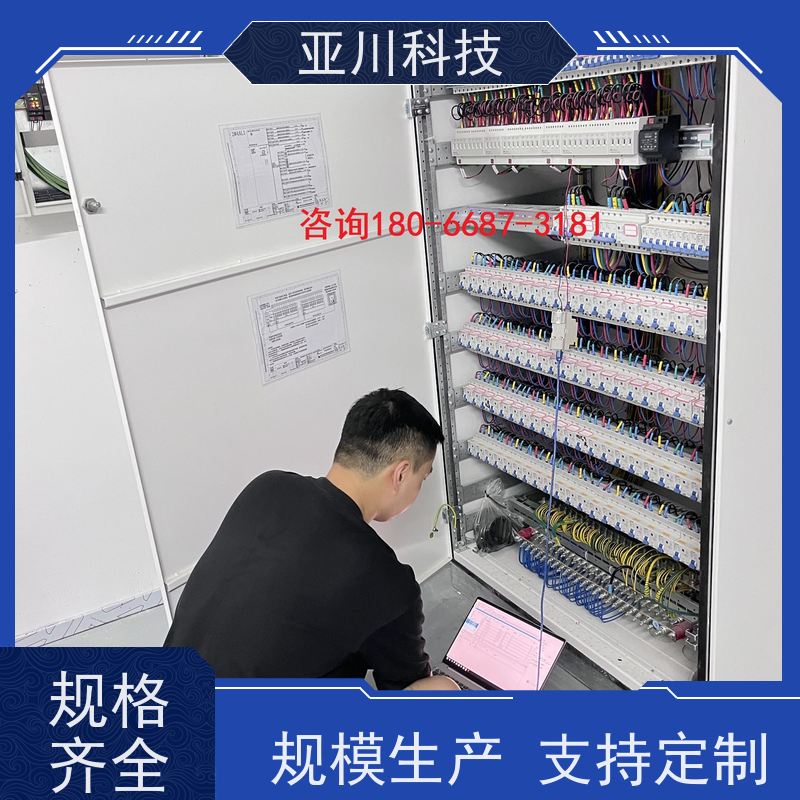 项目案例众多生产厂家BAS楼宇自控+能碳管理平台湖北