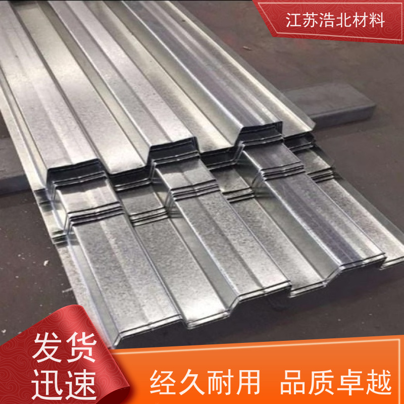 冠 洲 锌铝镁彩涂板 洗涤烘干设备背板 品牌保障