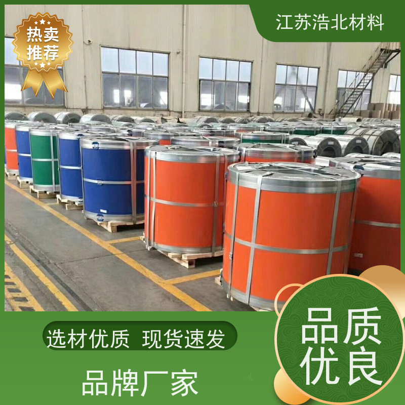 冠 洲 锌铝镁彩涂板 洗涤烘干设备背板 批发代理 