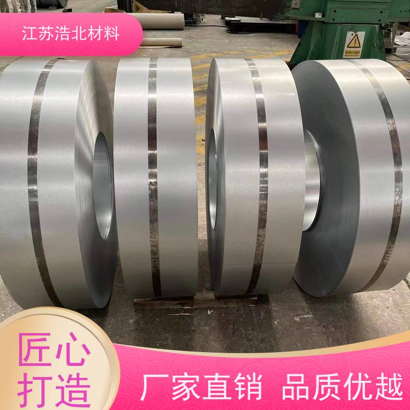 浩北材料 镀铝锌钢板 烤箱背板 耐指纹  一级代理