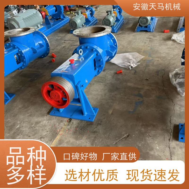 天马机械 衬氟磁力泵 耐高温 规格齐全 坚固耐用 全国可发
