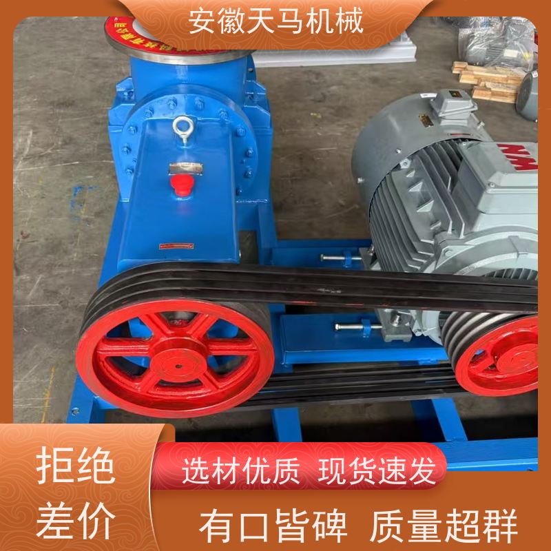 天马机械 卧式离心泵 耐高温 规格齐全 坚固耐用 全国可发