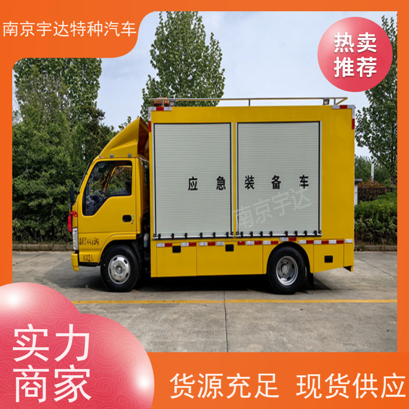 五十铃救援装备车 抢险车底盘型号：QL1040BUHAY全国送货