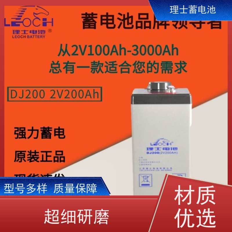 理士电池厂 DJM12250S  铅酸蓄电瓶ups EPS直流屏专用 库存充足