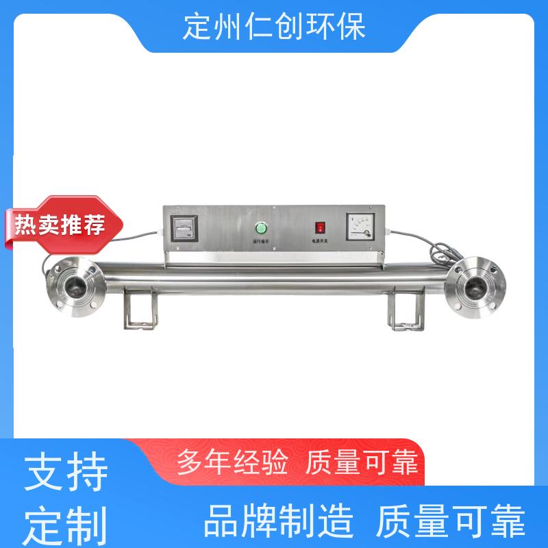 枫楚厸  发货速度快  PHILIPS灯管  进口紫外线消毒器