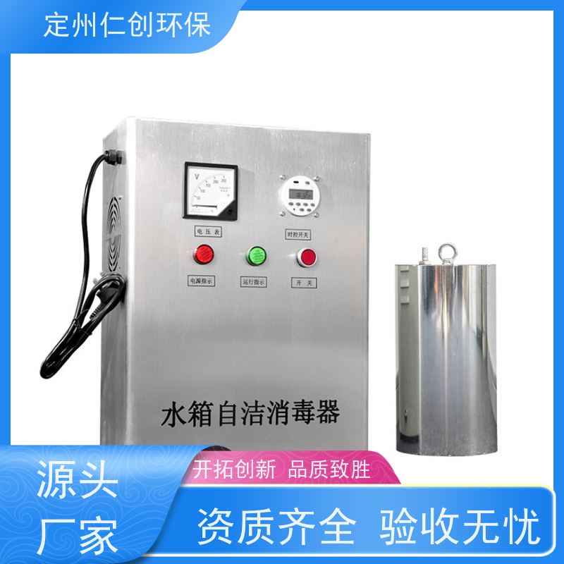 仁创品牌  广谱性杀菌  不锈钢水箱自洁消毒器  严格把控质量