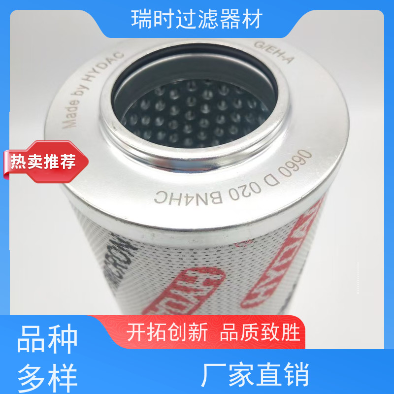 超净空气滤芯（滤清器）实验室高标 PTFE覆膜 99.99%过滤