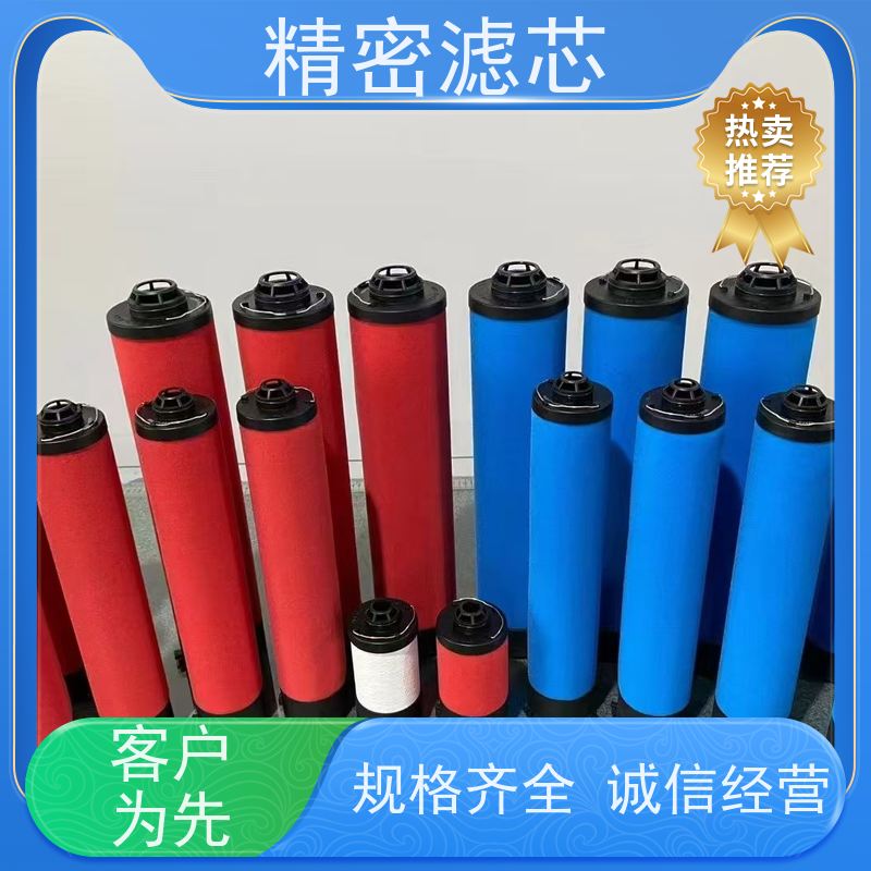 多层复合结构 精密滤芯（深度滤饼）食品饮料行业 0.1μm绝对过滤精度