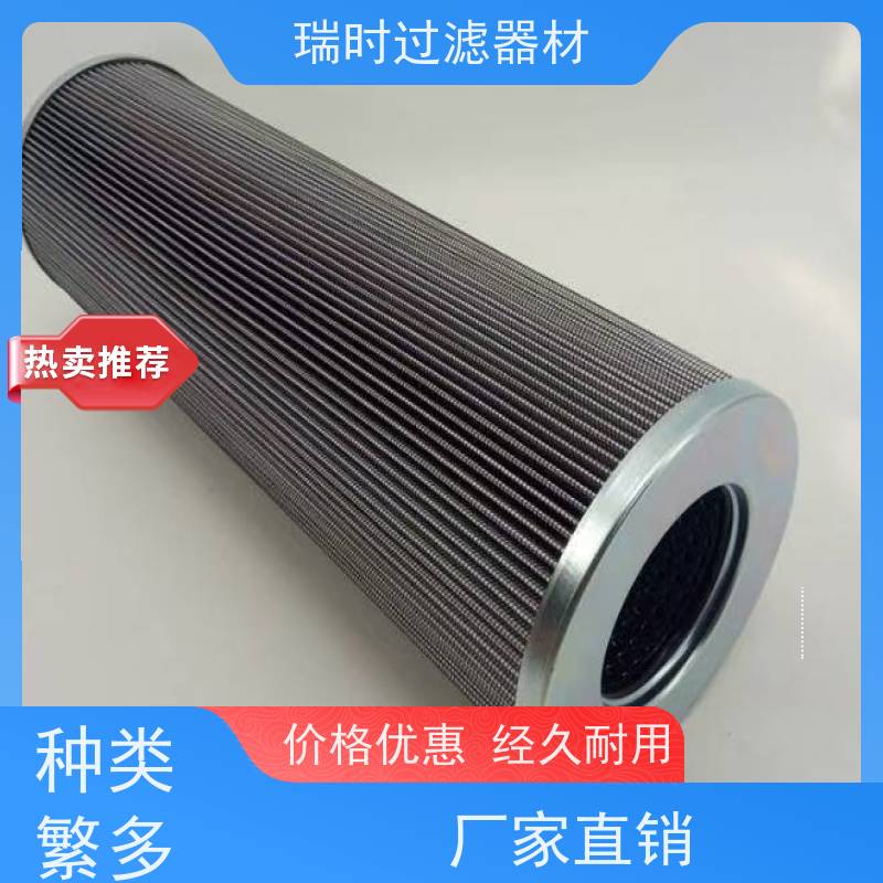 精密除尘滤筒（微孔筒）瑞时烧结活性炭 实验室颗粒物分级过滤