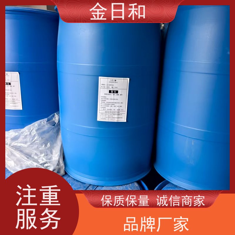 2-乙基己醇  26952-21-6 PVC增塑剂  表面活性剂 优级品 含质检单