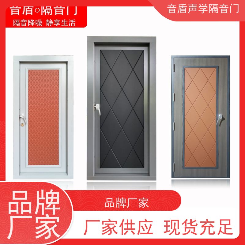 广东省 音盾声学 软包 隔声窗 全国