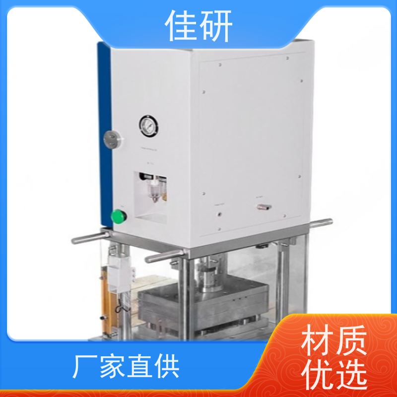 佳研 成型机 气源0.5MPa-0.7MPa 新能源电池研发设备
