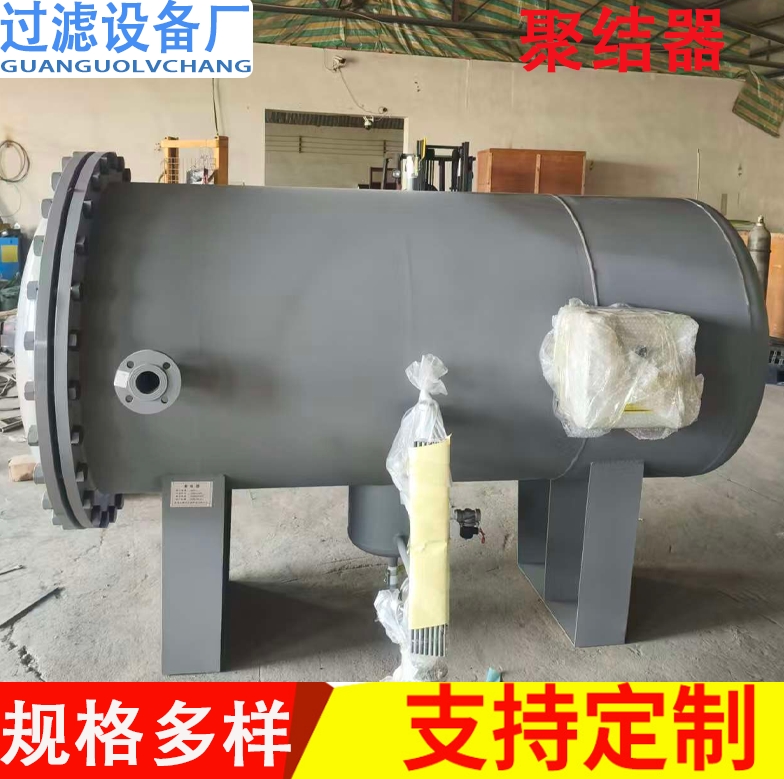 气液分离器聚结器 气体除尘及液体脱除杂质 等多种工业应用