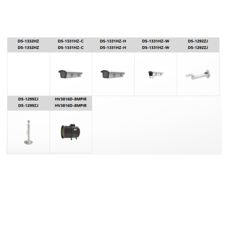 海康威视 海康威视