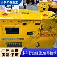DXJL4608矿用隔爆兼本安型电源 监控系统