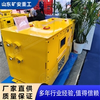 井下ups电源DXJL4608/127J矿用隔爆兼本安锂离子蓄电池