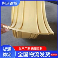 供应pVc止水带 塑料止水带 EVA橡胶橡塑止水带片 朔涵