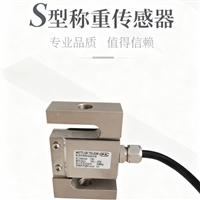 山西皮带秤生产厂家