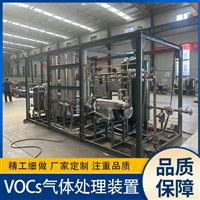 沃虹RTO蓄热燃烧设备节能环保装置一手供应