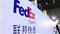 徐州联邦快递服务站点提供彭储徐州至墨西哥特价快递服务，运费低至2折，支持电池寄送