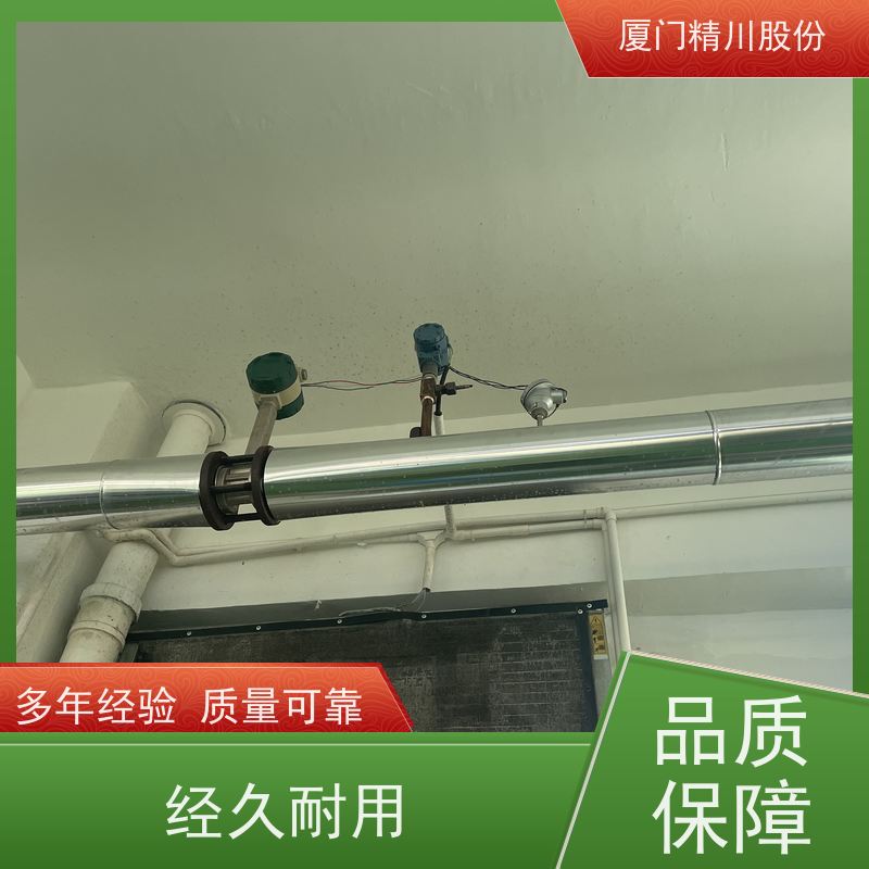 精川股份 织造厂 过热蒸汽流量计 可耐温350度 服务量少