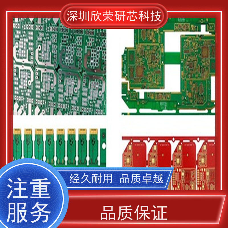 pcb电路板打样生产厂家 贴片插件加工 pcba线路板加工焊接