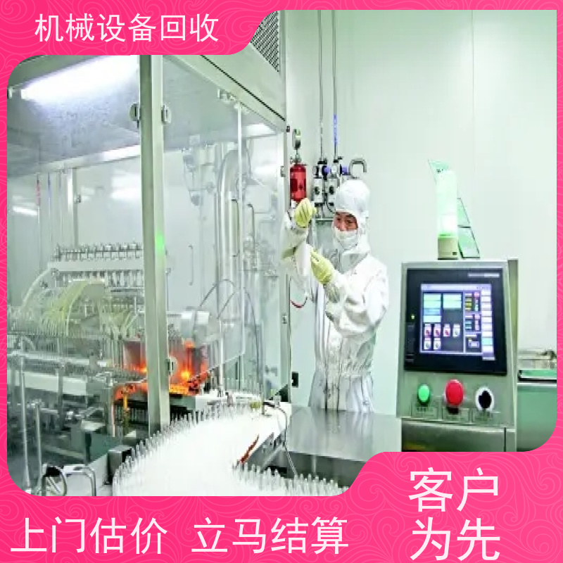 揭阳回收智能自动化电子电器生产线 收购工业机器人汽车装配集成系统