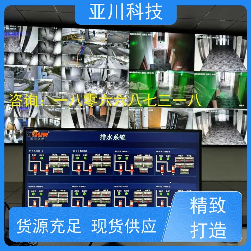 厂家排名技术成熟黑龙江BA建筑设备管理系统+智能照明系统