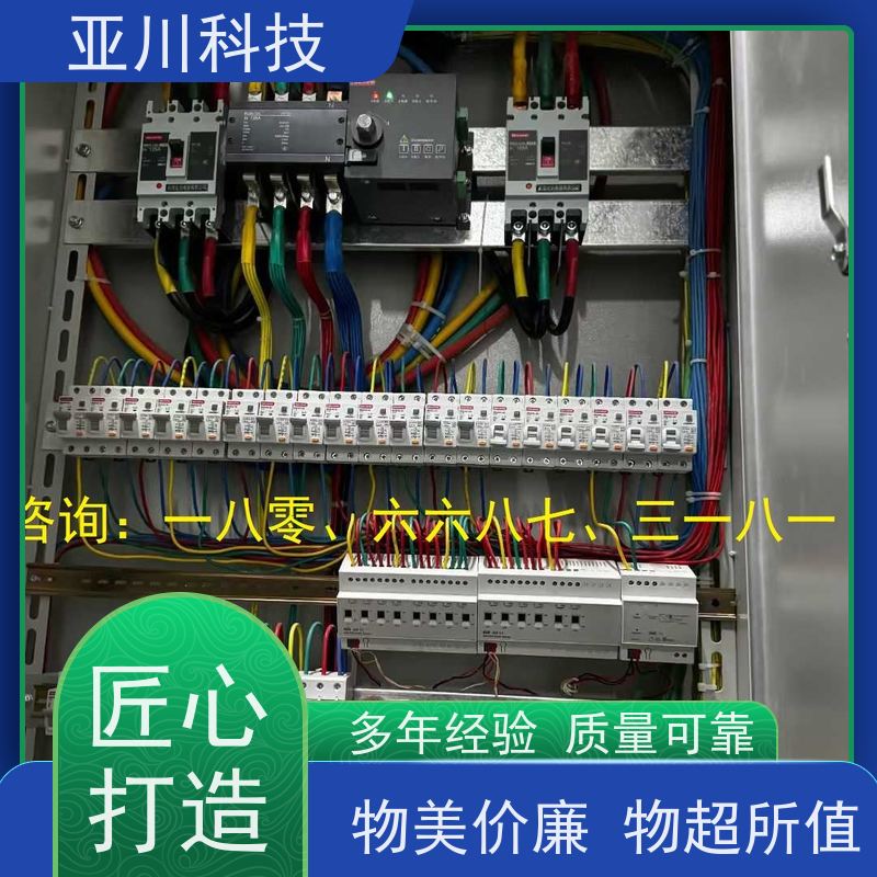 资质齐全使用说明 重庆BAS楼宇自控+能碳管理平台