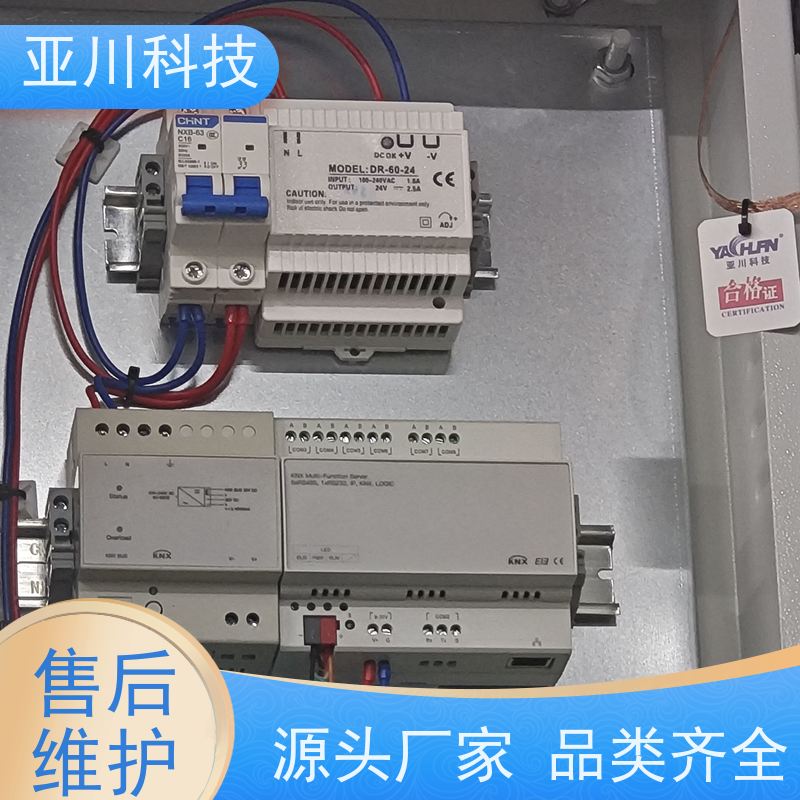 项目预算资质齐全山东BAS楼宇自控+能碳管理平台