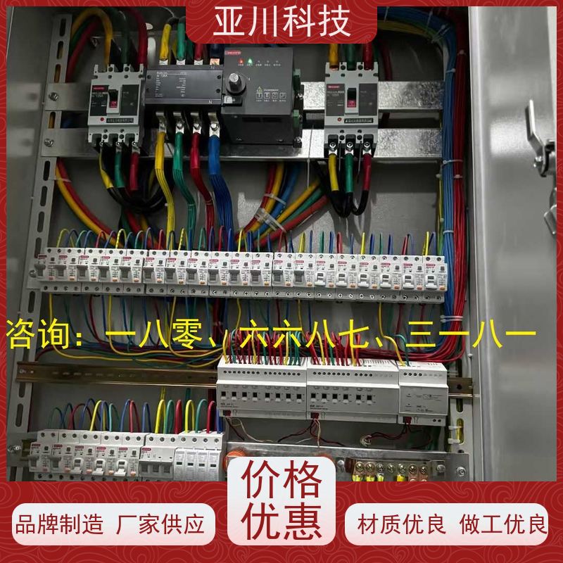 BAS楼宇自控+能碳管理平台生产厂家资质齐全重庆