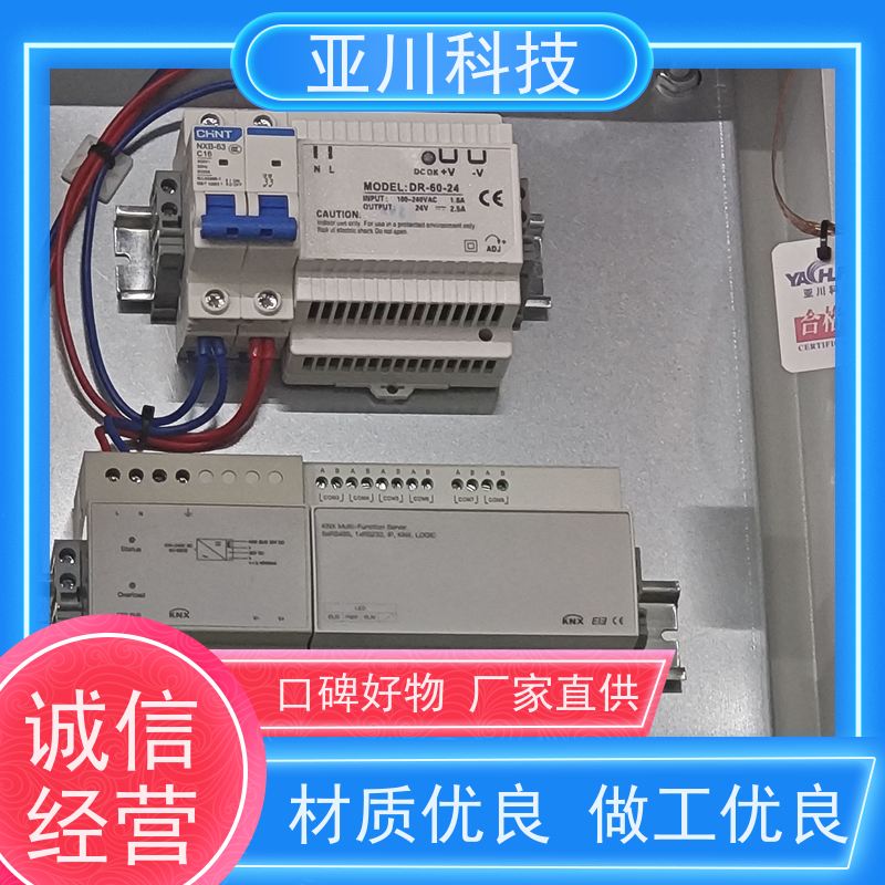 技术成熟使用说明 重庆BAS楼宇自控+能碳管理平台