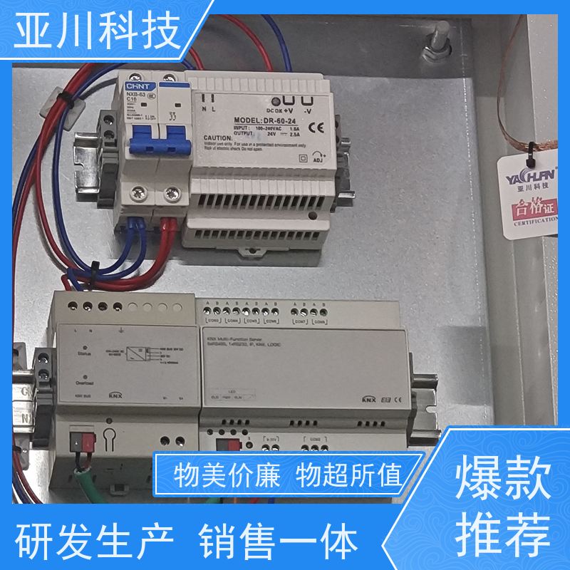 新疆BAS楼宇自控+能碳管理平台技术成熟厂家排名