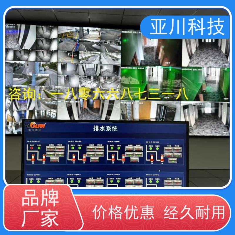 BAS楼宇自控+能碳管理平台资质齐全学校性价比高