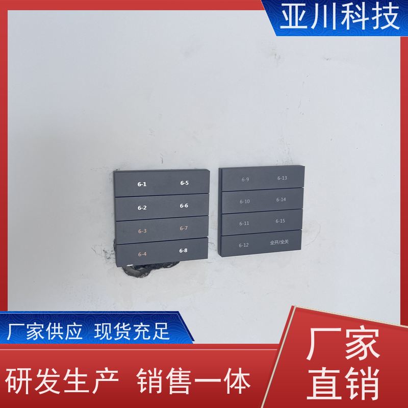 BA建筑设备管理系统+智能照明系统项目案例众多湖北解决方案