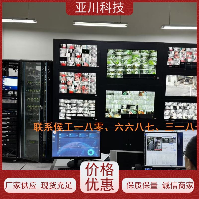 使用说明 项目案例众多河北BAS楼宇自控+能碳管理平台