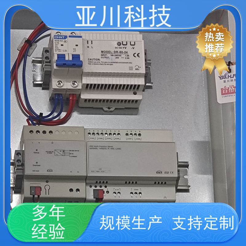 新疆BAS楼宇自控+能碳管理平台资质齐全技术方案